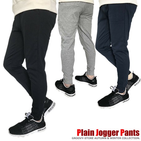 super skinny track pants