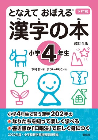 Business Book Import Japanese Products At Wholesale Prices Super Delivery