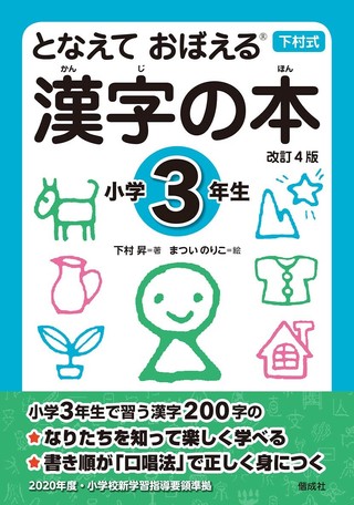 Chinese Characters Export Japanese Products To The World At Chinese Characters Export Japanese Products To The World At