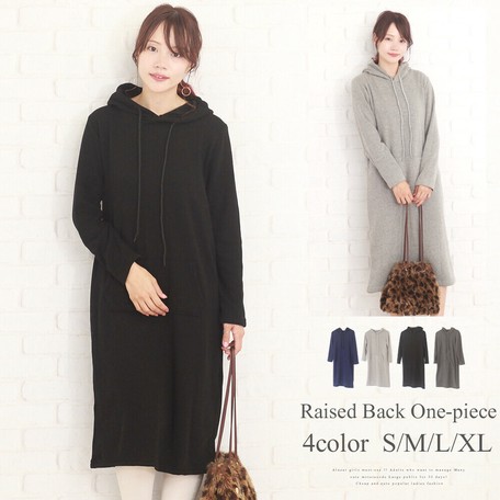 Raised Back One Piece Dress Korea Fashion Ladies Casual Export