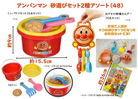 スーパーデリバリー
