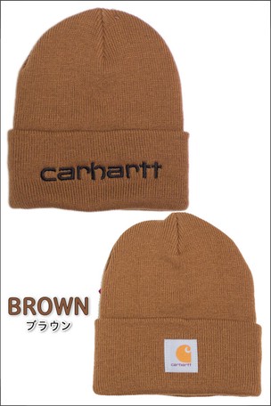 wholesale carhartt beanies