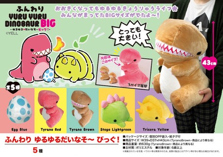 soft play food