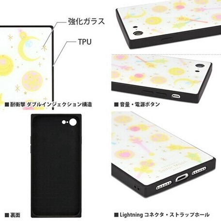 ポッキリ価格セール 美少女戦士セーラームーン Iphone 8 7対応スクエアガラスケース アイテム柄 Slm 132b 特注品1ピース 電化製品 携帯電話 タブレット関連 Fc Rielasingen Arlen De