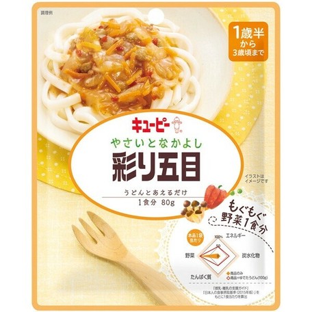キユーピー 幼児食 レトルトパウチ やさいとなかよし 彩り五目の商品ページ 卸 仕入れサイト スーパーデリバリー キユーピー 幼児食 レトルトパウチ やさいとなかよし 彩り五目の商品ページ 卸 仕入れサイト スーパーデリバリー