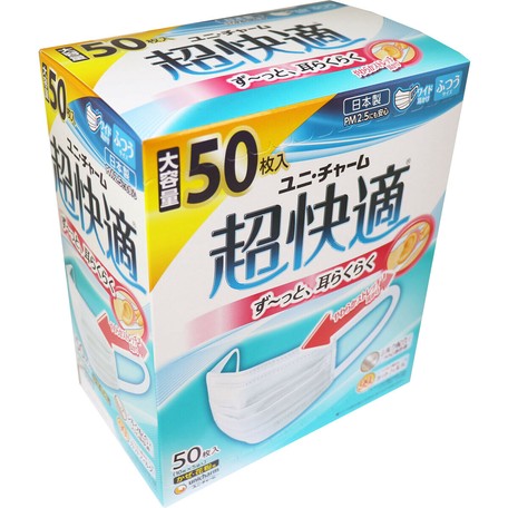 超快適マスク プリーツタイプ かぜ 花粉用 ふつうサイズ 50枚入