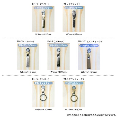 その他副資材 Fmチェンジャー 全30種の商品ページ 卸 仕入れサイト スーパーデリバリー その他副資材 Fmチェンジャー 全30種の商品ページ 卸 仕入れサイト スーパーデリバリー