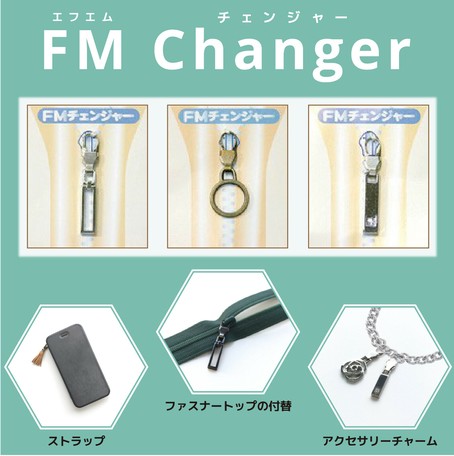 その他副資材 Fmチェンジャー 全30種の商品ページ 卸 仕入れサイト スーパーデリバリー その他副資材 Fmチェンジャー 全30種の商品ページ 卸 仕入れサイト スーパーデリバリー