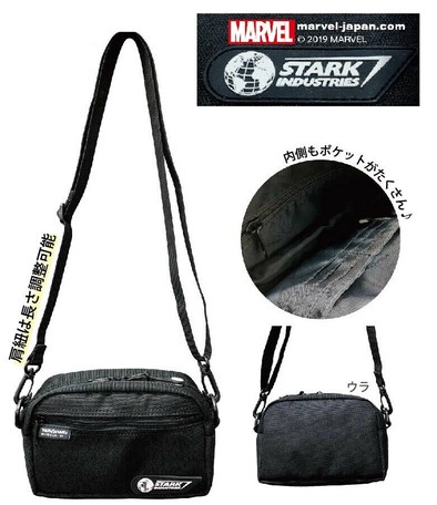 stark industries messenger bag