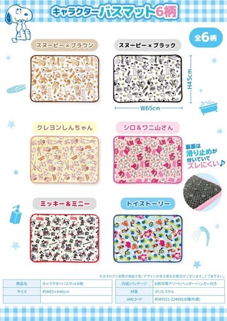スーパーデリバリー