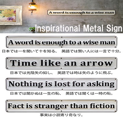 Courage Word Emboss Metal Sign Import Japanese Products At Wholesale Prices Super Delivery