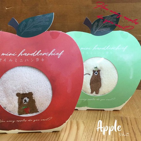 くまの刺繍がかわいい りんごとくまのハンカチの商品ページ 卸 仕入れサイト スーパーデリバリー