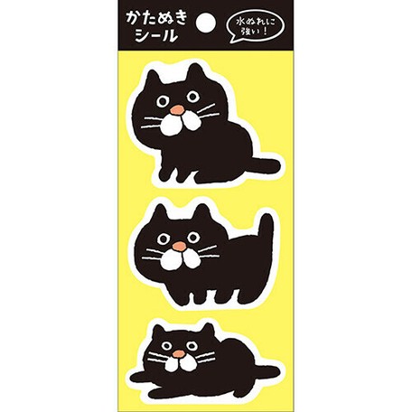 かたぬきシール うちのねこ 黒全身の商品ページ 卸 仕入れサイト スーパーデリバリー かたぬきシール うちのねこ 黒全身の商品ページ 卸 仕入れサイト スーパーデリバリー