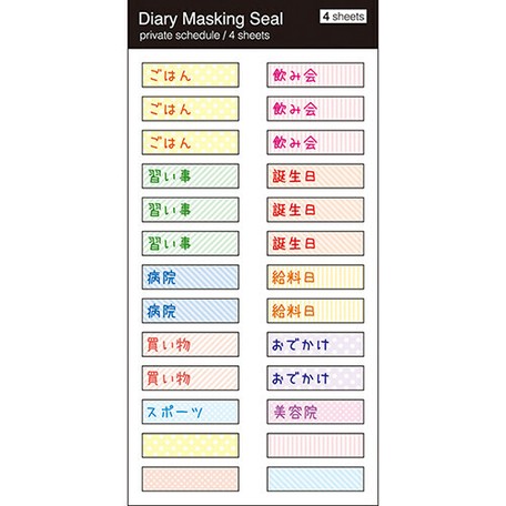 Made In Japan Made Sticker Ply Import Japanese Products At Wholesale Prices Super Delivery