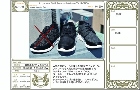 Wool Quilt Boots Import Japanese Products At Wholesale Prices Super Delivery Wool Quilt Boots Import Japanese Products At Wholesale Prices Super Delivery
