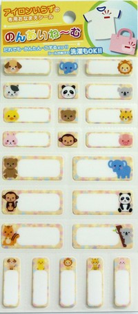 ノンアイロンお名前シール のんあいねーむ 動物 新作 の商品ページ 卸 仕入れサイト スーパーデリバリー ノンアイロンお名前シール のんあいねーむ 動物 新作 の商品ページ 卸 仕入れサイト スーパーデリバリー