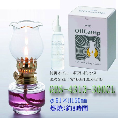 オイルランプ New ハーバリウムランプキット ギフトbox付 の商品ページ 卸 仕入れサイト スーパーデリバリー