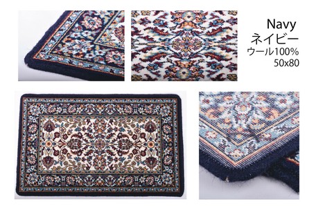 Carpet Export Japanese Products To The World At Wholesale Prices