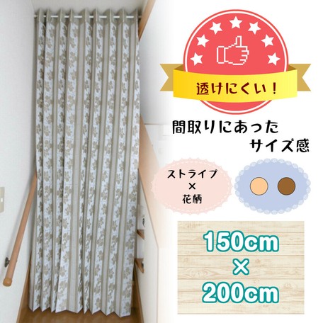 Accordion Curtain Line Flower Export Japanese Products To The