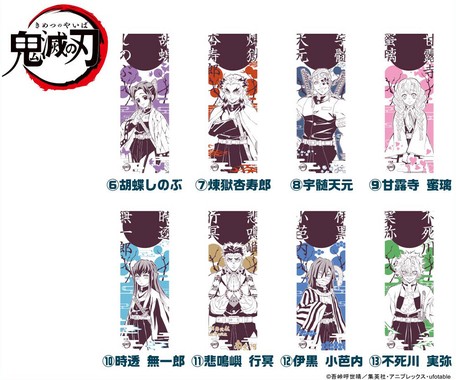 和物 鬼滅の刃 手ぬぐい3の商品ページ 卸 仕入れサイト スーパーデリバリー