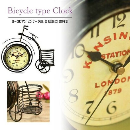 European Vintage Bicycle Clock Watch Retro Antique Table