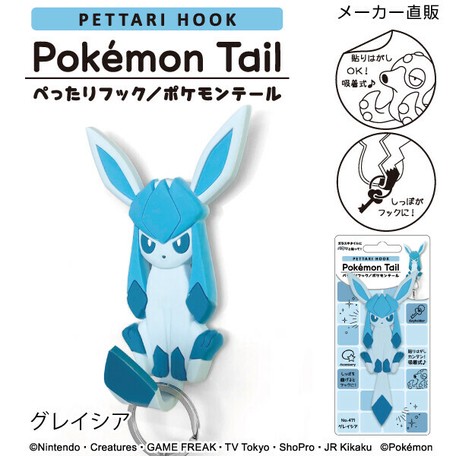 新作 ぺったりﾌｯｸ Pokemon ﾎﾟｹﾓﾝﾃｰﾙ ｸﾞﾚｲｼｱの商品ページ 卸 仕入れサイト スーパーデリバリー