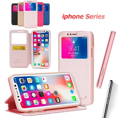 Iphone6 6s手帳型 保護ケース 窓付き スタンド付き軽量 超薄型 横開き スタンド機能の商品ページ 卸 仕入れサイト スーパーデリバリー Iphone6 6s手帳型 保護ケース 窓付き スタンド付き軽量 超薄型 横開き スタンド機能の商品ページ 卸 仕入れサイト スーパーデリバリー