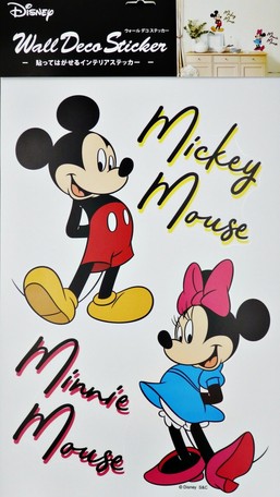 貼って剥がせるウォールステッカー Disney ディズニー ミッキー ミニーの商品ページ 卸 仕入れサイト スーパーデリバリー