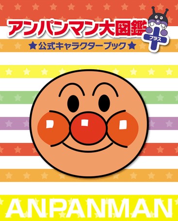 スーパーデリバリー
