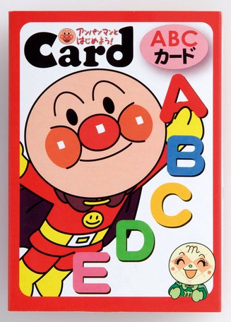スーパーデリバリー