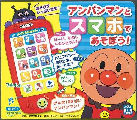 スーパーデリバリー