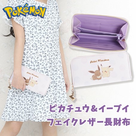 ポケモン合皮ロゴプレート付ラウンドファスナー長財布 ポケットモンスター ピカチュウ イーブイの商品ページ 卸 仕入れサイト スーパーデリバリー