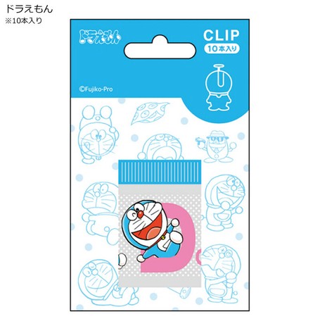 スーパーデリバリー