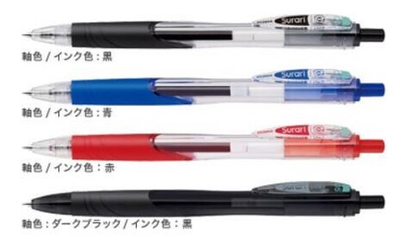Zebra Emulsions Ink Ballpoint Pen Surari Export Japanese Products To The World At Wholesale Prices Super Delivery