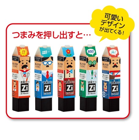 Kutsuwa Eraser Import Japanese Products At Wholesale Prices Super Delivery