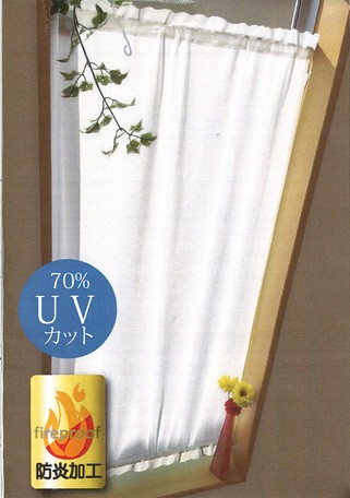 マート カフェカーテン 小窓用 縦長窓 巾70cmｘ丈110cm UVカット 防炎 ボイル ホワイト 日本製