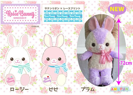 bunny toys online
