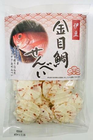 贅沢に金目鯛を練り込みました 伊豆 金目鯛せんべい の商品ページ 卸 仕入れサイト スーパーデリバリー