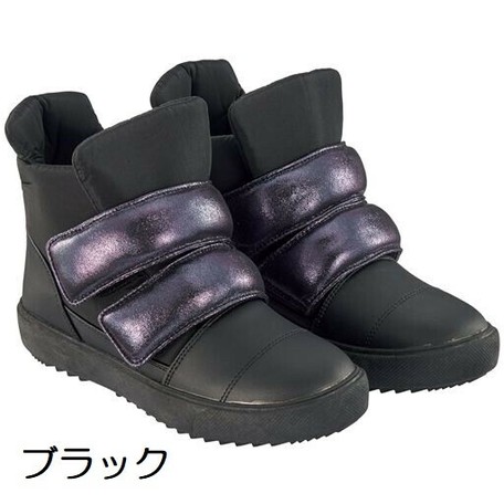 slip proof boots