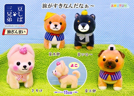 stuffed animal toys near me