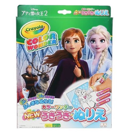 知育玩具 アナと雪の女王2 カラーワンダー Newうきうきぬりえの商品ページ 卸 仕入れサイト スーパーデリバリー