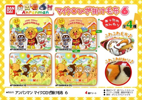 スーパーデリバリー