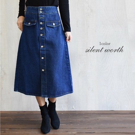 Denim Skirt Next Day Delivery 2024 valley com