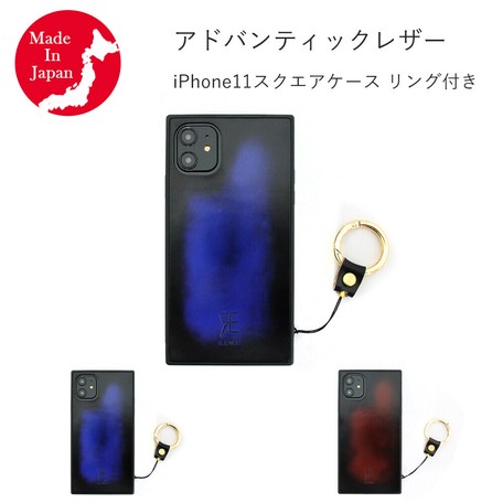 大特価 日本製 Iphone 11 ケース 本革 革 スクエア リング付き アドバンティックレザー 日本製 の商品ページ 卸 仕入れサイト スーパーデリバリー 大特価 日本製 Iphone 11 ケース 本革 革 スクエア リング付き アドバンティックレザー 日本製 の商品ページ 卸 仕入れサイト スーパーデリバリー