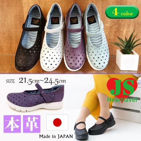 japanese wrap shoes