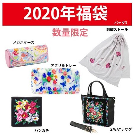 Quality Lucky Bag Lucky Bag Bag Bag Lakealster Lucky Bag Import Japanese Products At Wholesale Prices Super Delivery Quality Lucky Bag Lucky Bag Bag Bag Lakealster Lucky Bag Import Japanese Products At Wholesale Prices Super Delivery
