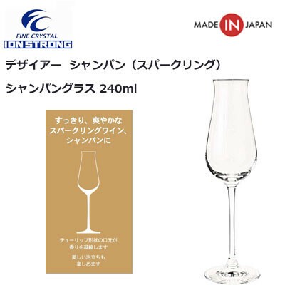 Champagne Glass Import Japanese Products At Wholesale Prices Super Delivery Champagne Glass Import Japanese Products At Wholesale Prices Super Delivery
