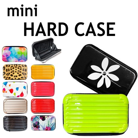 pouch mini