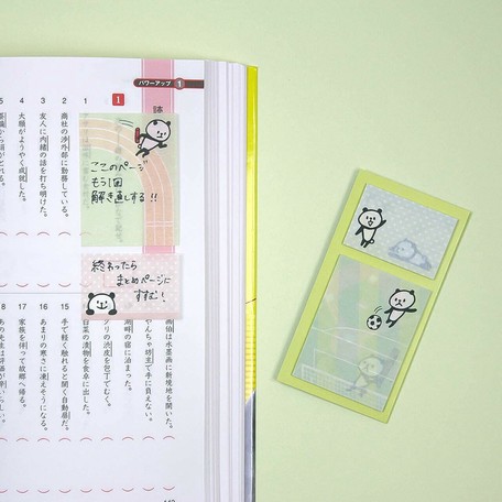 Husen Panda Bear Sticky Note Made Japan Import Japanese Products At Wholesale Prices Super Delivery