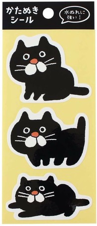 かたぬきシール ねこ 猫 シール Made In Japanの商品ページ 卸 仕入れサイト スーパーデリバリー かたぬきシール ねこ 猫 シール Made In Japanの商品ページ 卸 仕入れサイト スーパーデリバリー